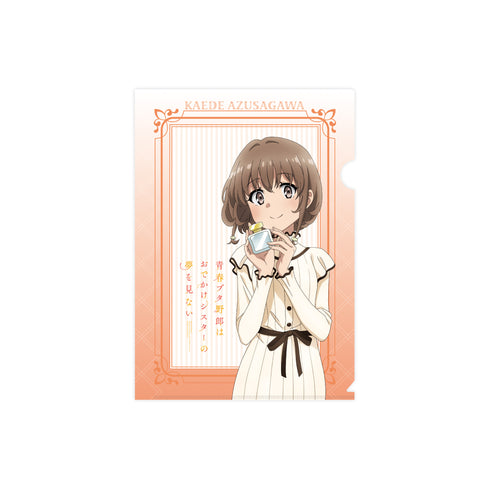 『青春ブタ野郎はおでかけシスターの夢を見ない』クリアファイル 梓川花楓